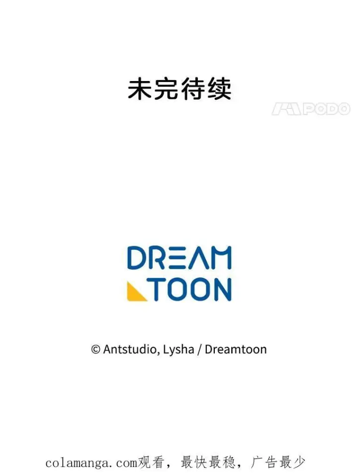 《皇家厨师小姐》124.报复图124