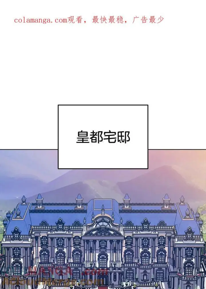 《皇家厨师小姐》124.报复图125