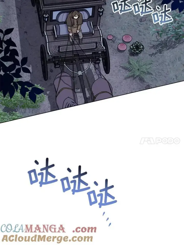 《皇家厨师小姐》124.报复图37