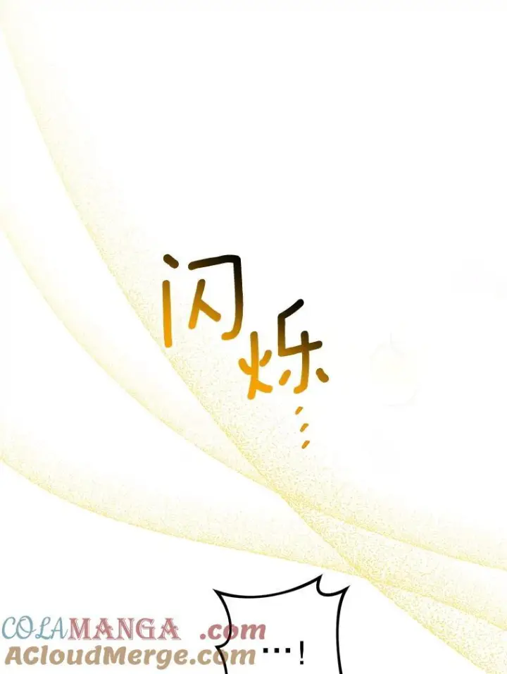 《皇家厨师小姐》124.报复图41