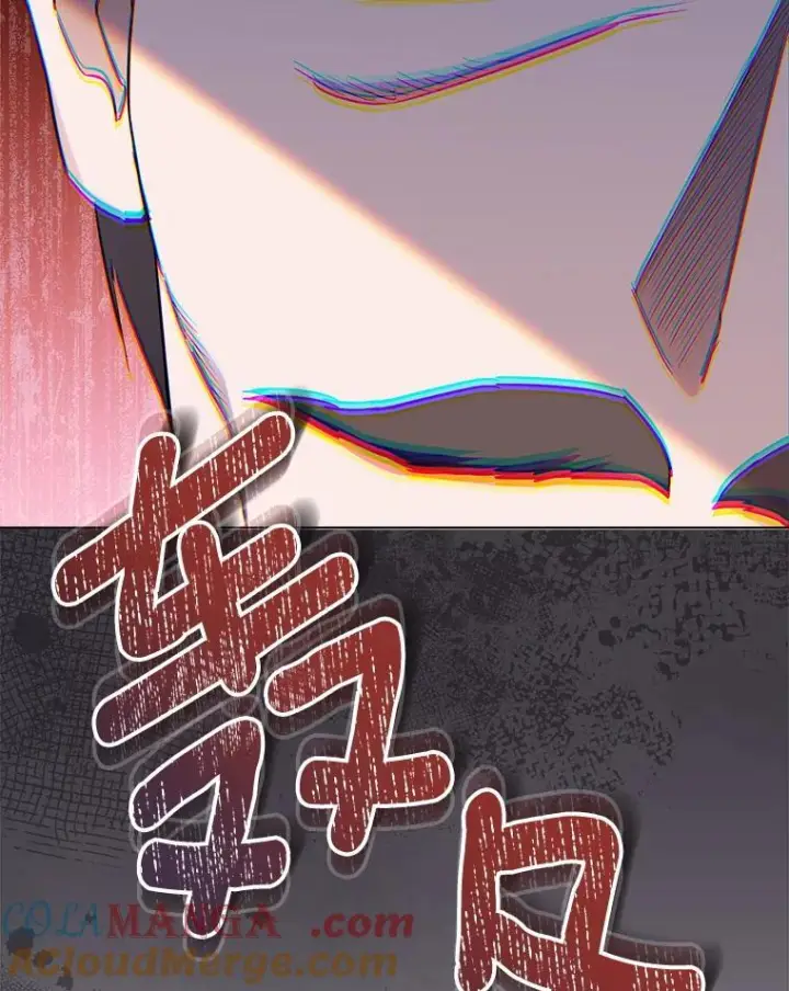 《皇家厨师小姐》124.报复图53