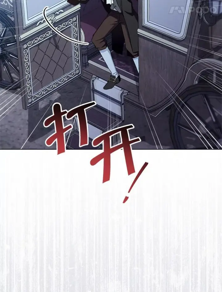 《皇家厨师小姐》124.报复图64
