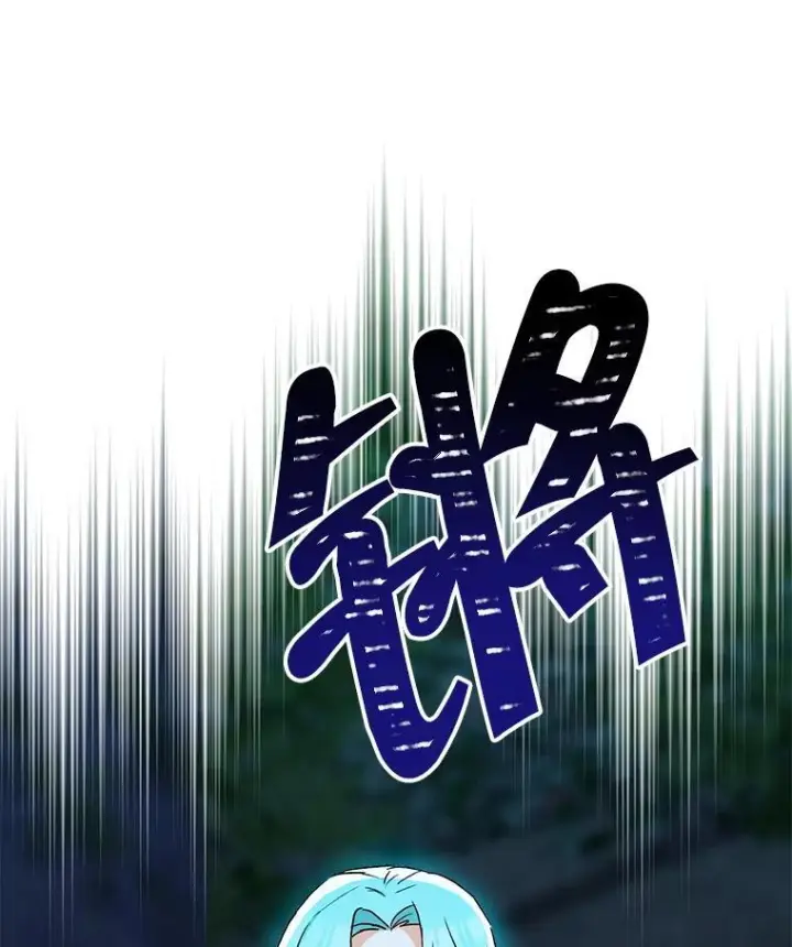 《皇家厨师小姐》124.报复图68