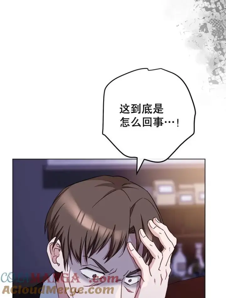 《皇家厨师小姐》124.报复图9