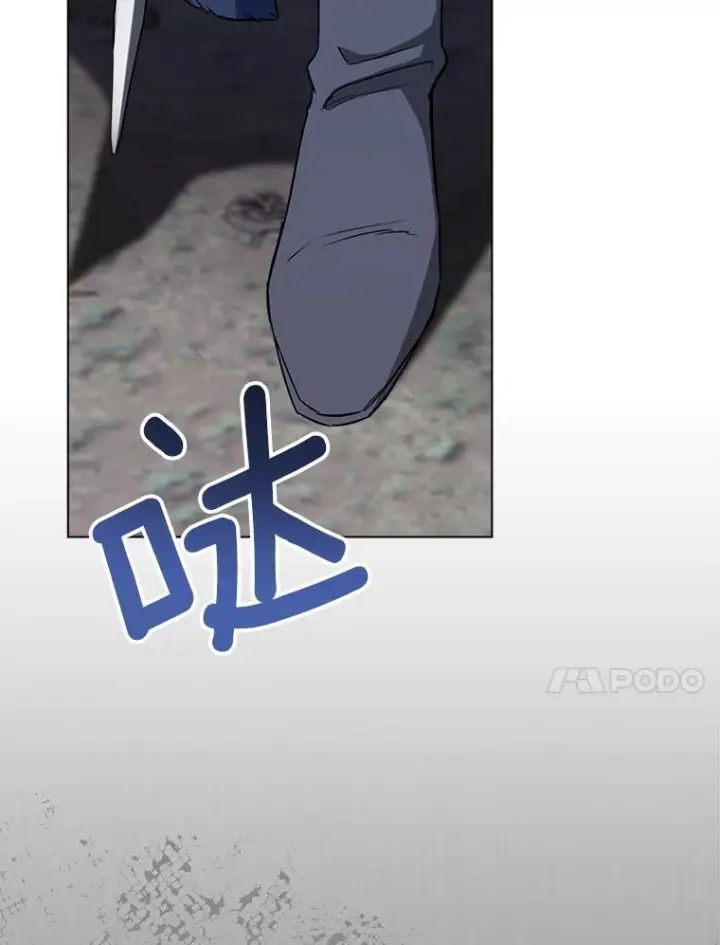 《皇家厨师小姐》124.报复图90