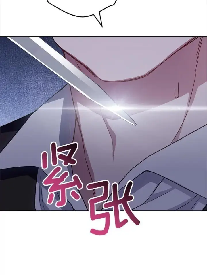 《皇家厨师小姐》124.报复图95