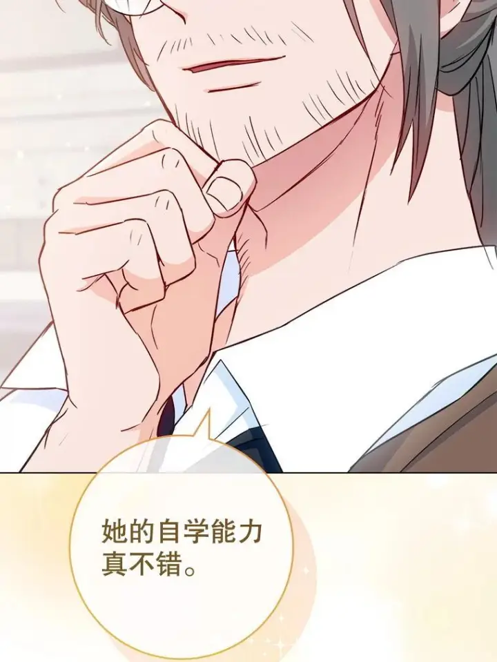 《皇家厨师小姐》125.第2轮考试图67