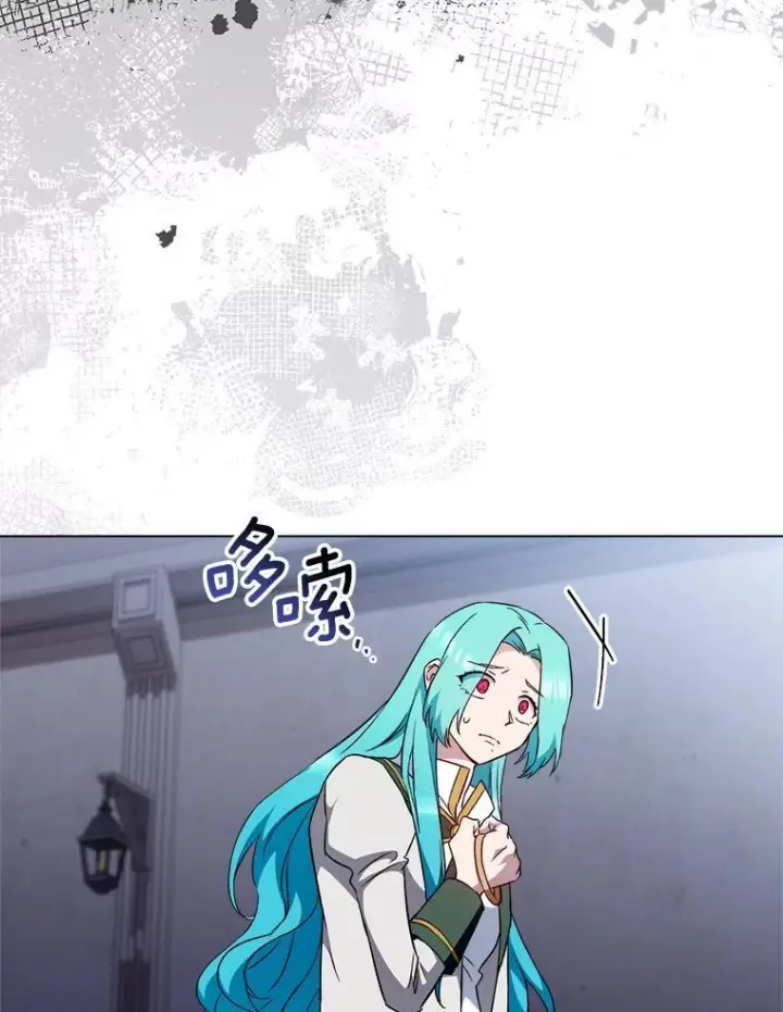 《皇家厨师小姐》126.变身图110