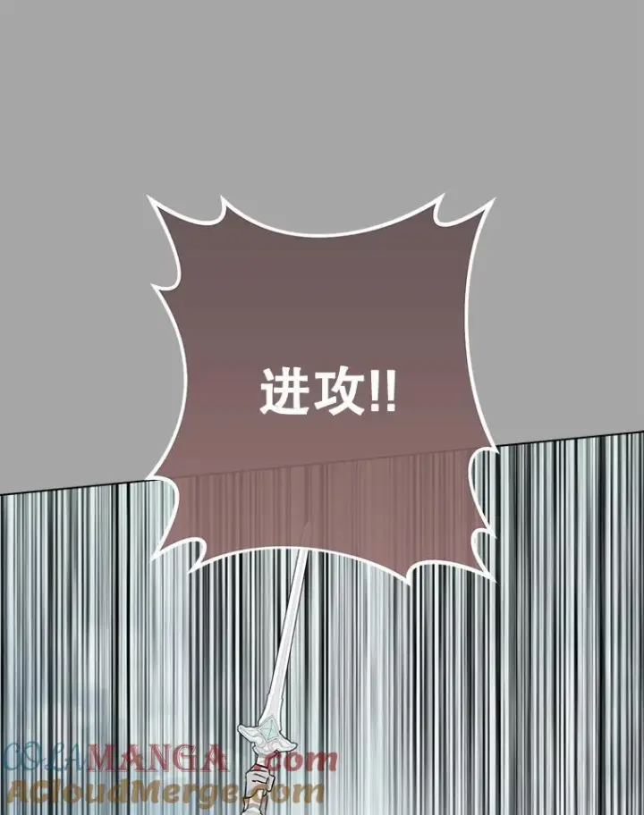 《皇家厨师小姐》127.千钧一发图105