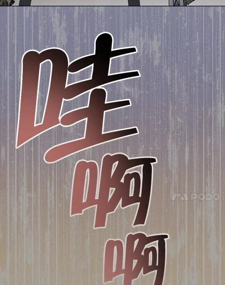 《皇家厨师小姐》127.千钧一发图107