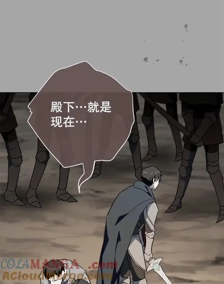 《皇家厨师小姐》127.千钧一发图113