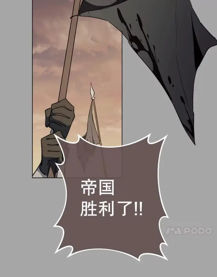 《皇家厨师小姐》127.千钧一发图127