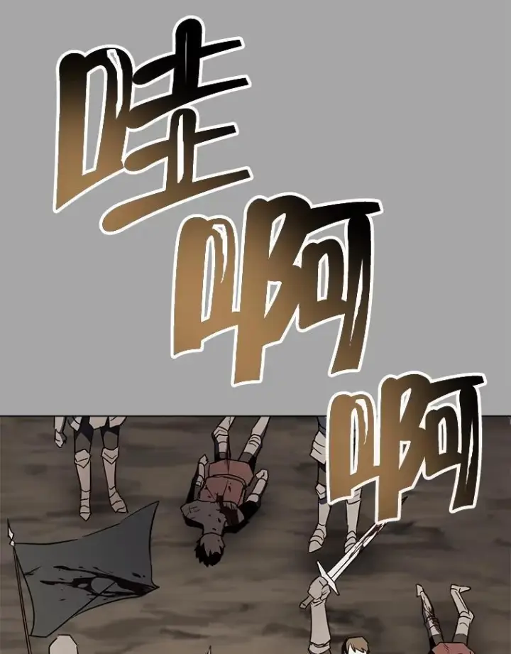 《皇家厨师小姐》127.千钧一发图128