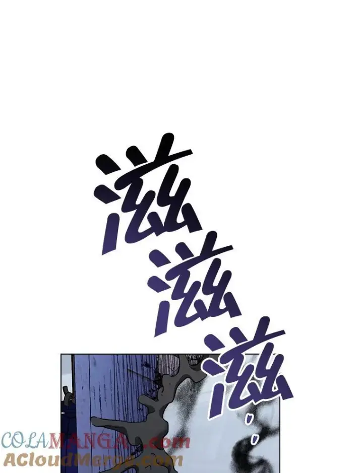《皇家厨师小姐》127.千钧一发图13