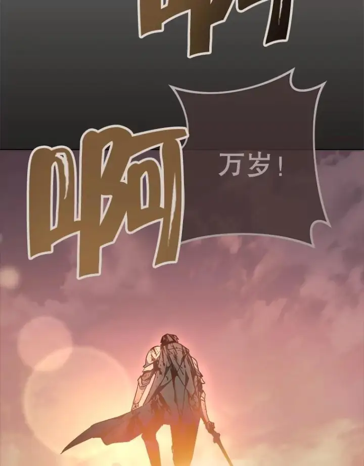 《皇家厨师小姐》127.千钧一发图130