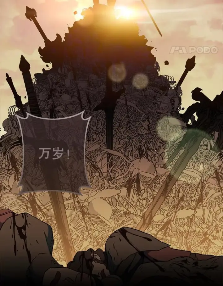 《皇家厨师小姐》127.千钧一发图131