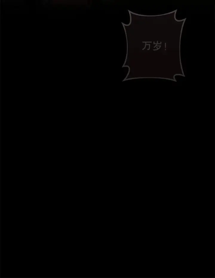 《皇家厨师小姐》127.千钧一发图132