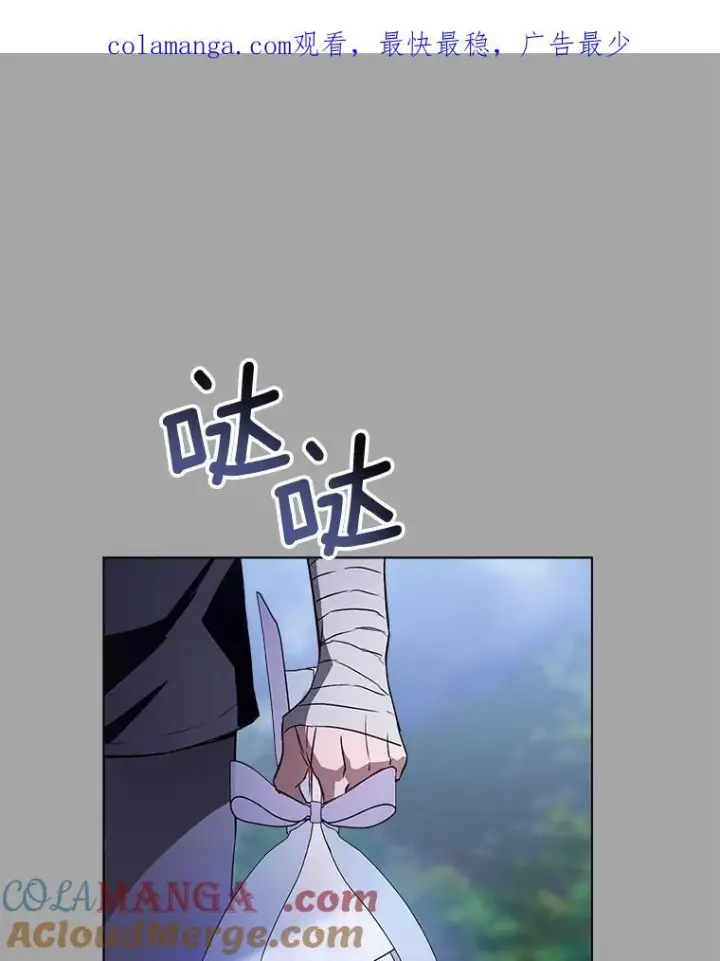 《皇家厨师小姐》127.千钧一发图134