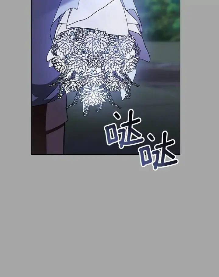 《皇家厨师小姐》127.千钧一发图135