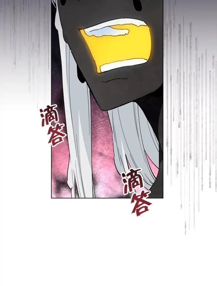 《皇家厨师小姐》127.千钧一发图20