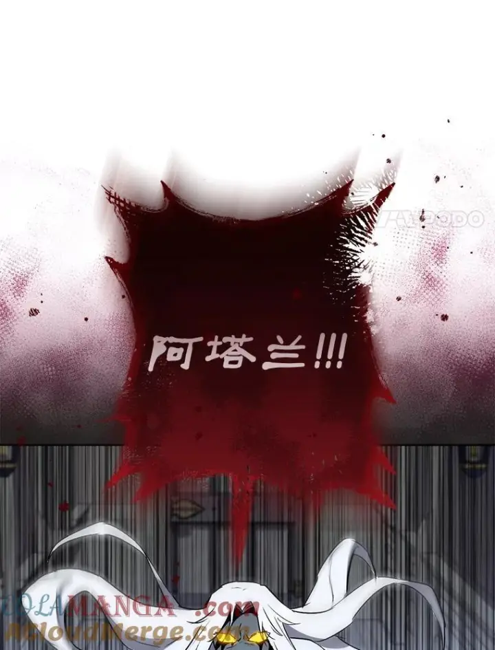 《皇家厨师小姐》127.千钧一发图21