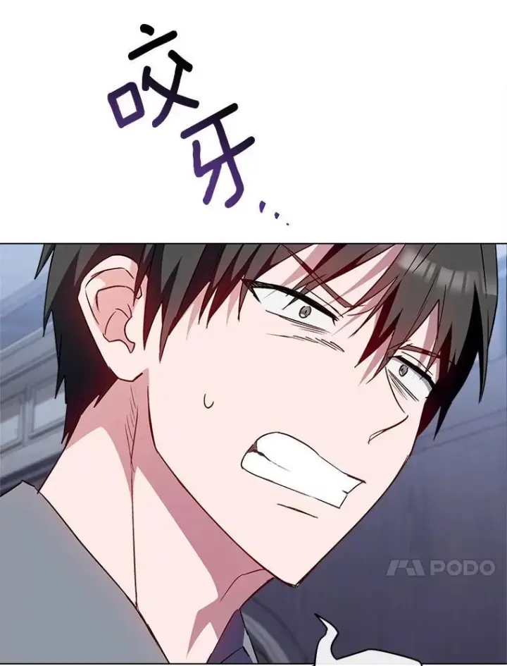 《皇家厨师小姐》127.千钧一发图27