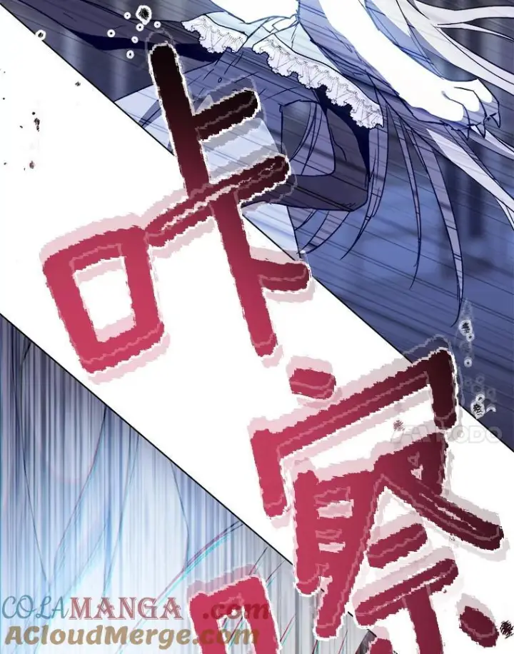 《皇家厨师小姐》127.千钧一发图37