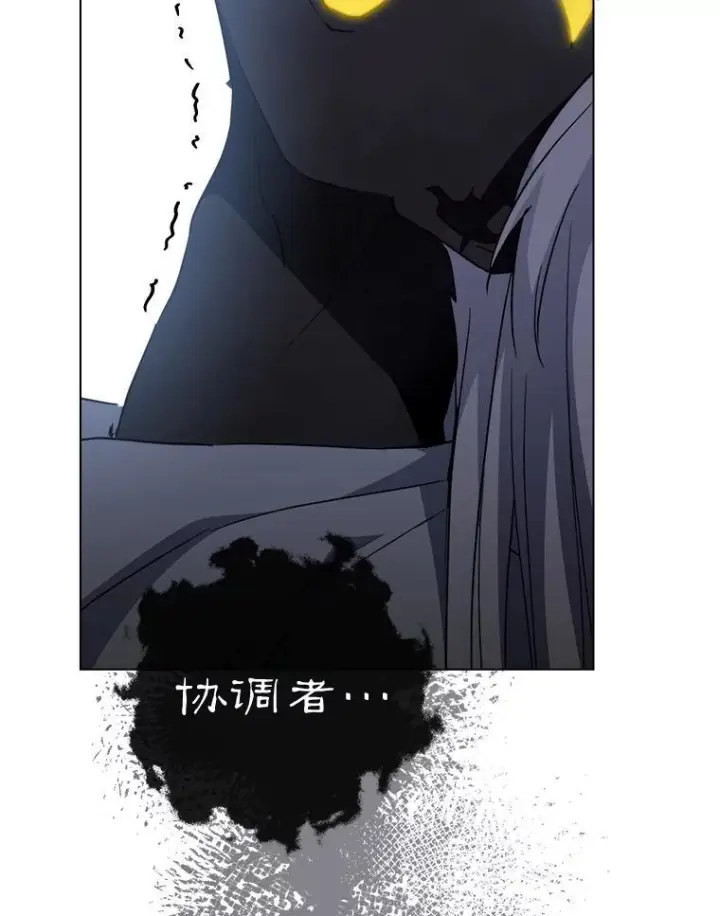 《皇家厨师小姐》127.千钧一发图42
