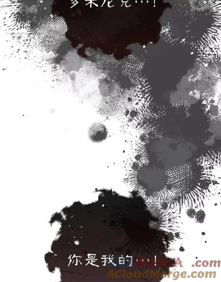 《皇家厨师小姐》127.千钧一发图45