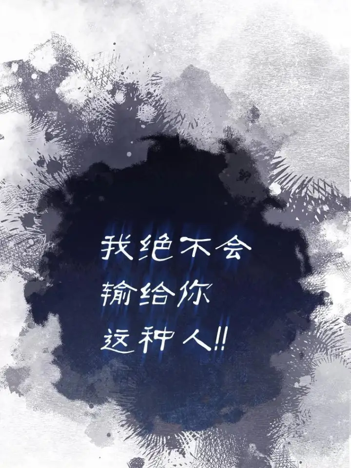 《皇家厨师小姐》127.千钧一发图48