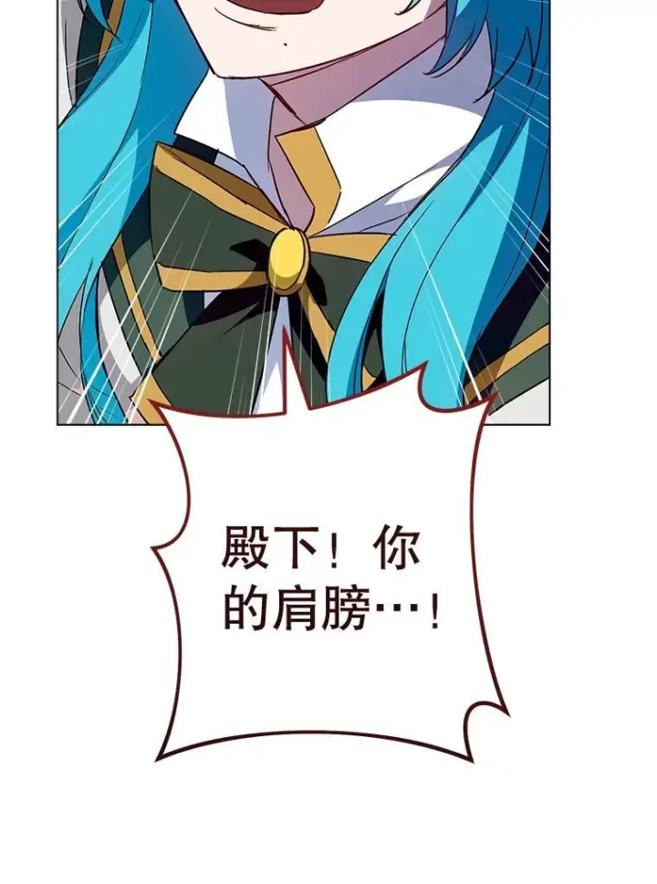 《皇家厨师小姐》127.千钧一发图59