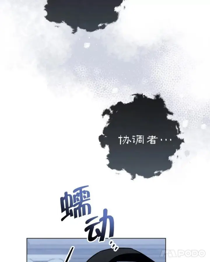 《皇家厨师小姐》127.千钧一发图63