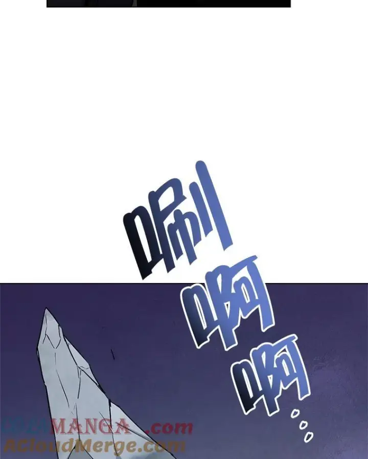 《皇家厨师小姐》127.千钧一发图65