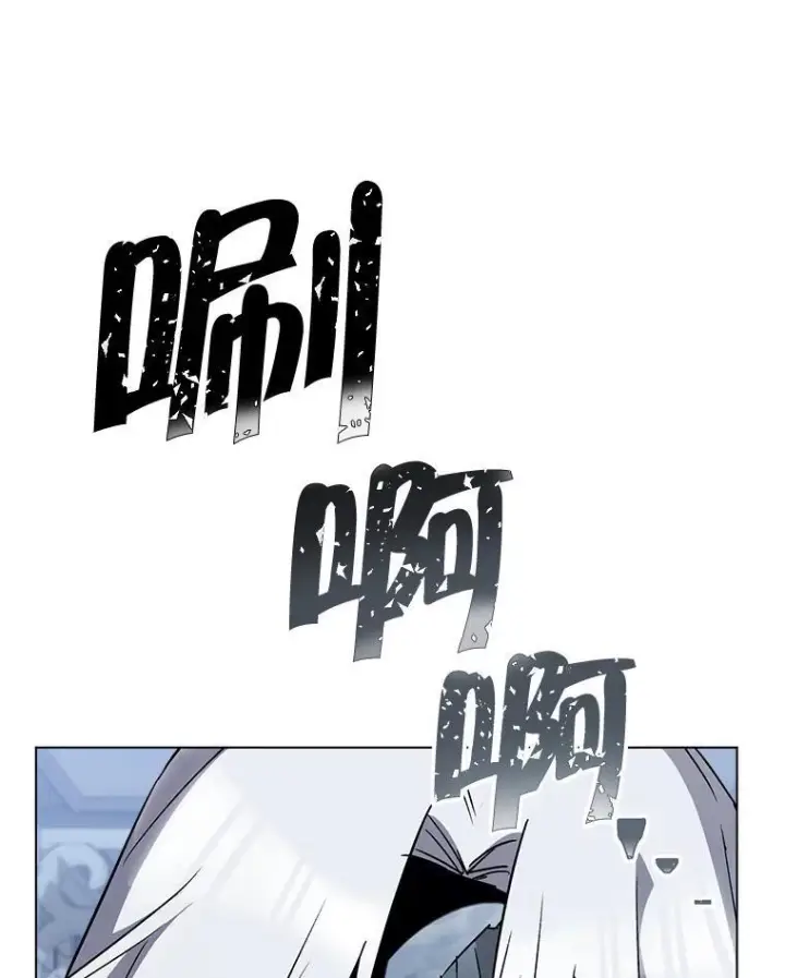 《皇家厨师小姐》127.千钧一发图68