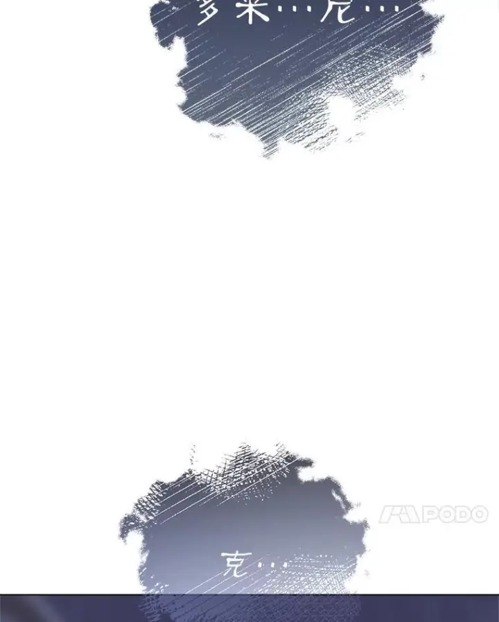 《皇家厨师小姐》127.千钧一发图70