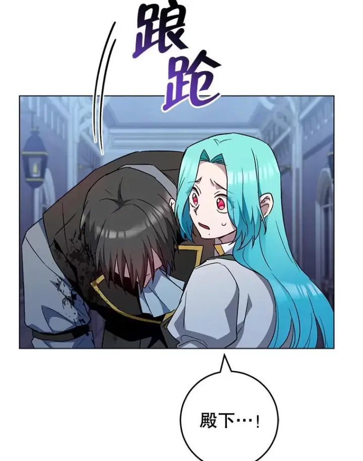 《皇家厨师小姐》127.千钧一发图78