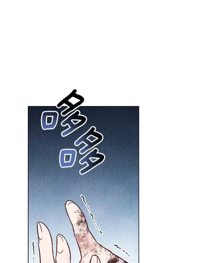 《皇家厨师小姐》127.千钧一发图83