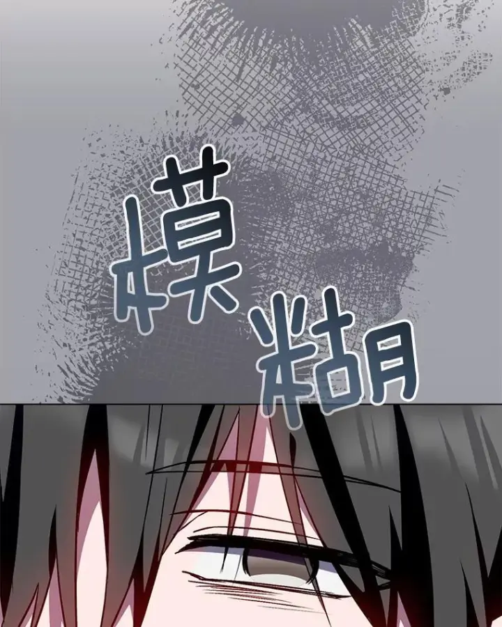 《皇家厨师小姐》127.千钧一发图90