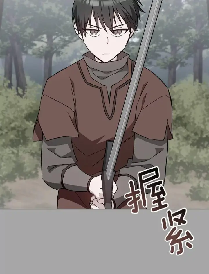 《皇家厨师小姐》127.千钧一发图95
