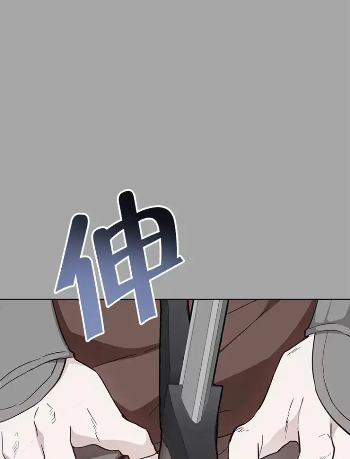 《皇家厨师小姐》127.千钧一发图96
