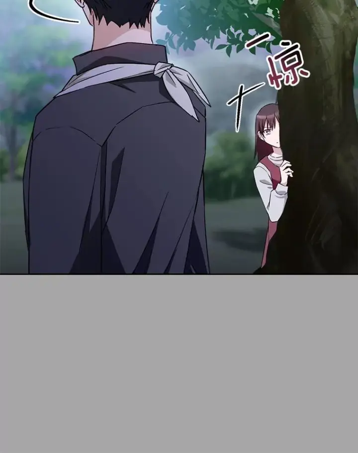 《皇家厨师小姐》128.你侬我侬图10