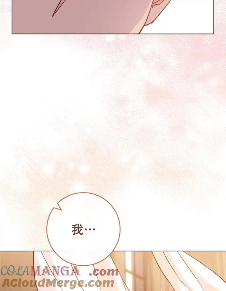 《皇家厨师小姐》128.你侬我侬图109