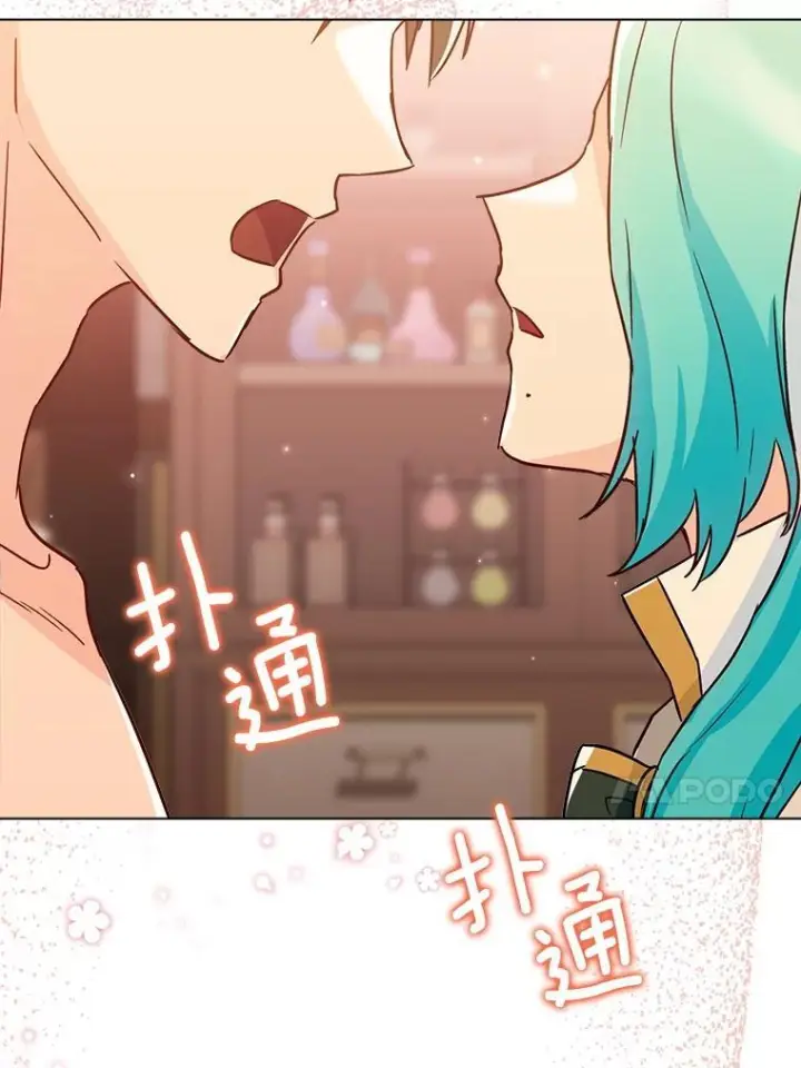《皇家厨师小姐》128.你侬我侬图118