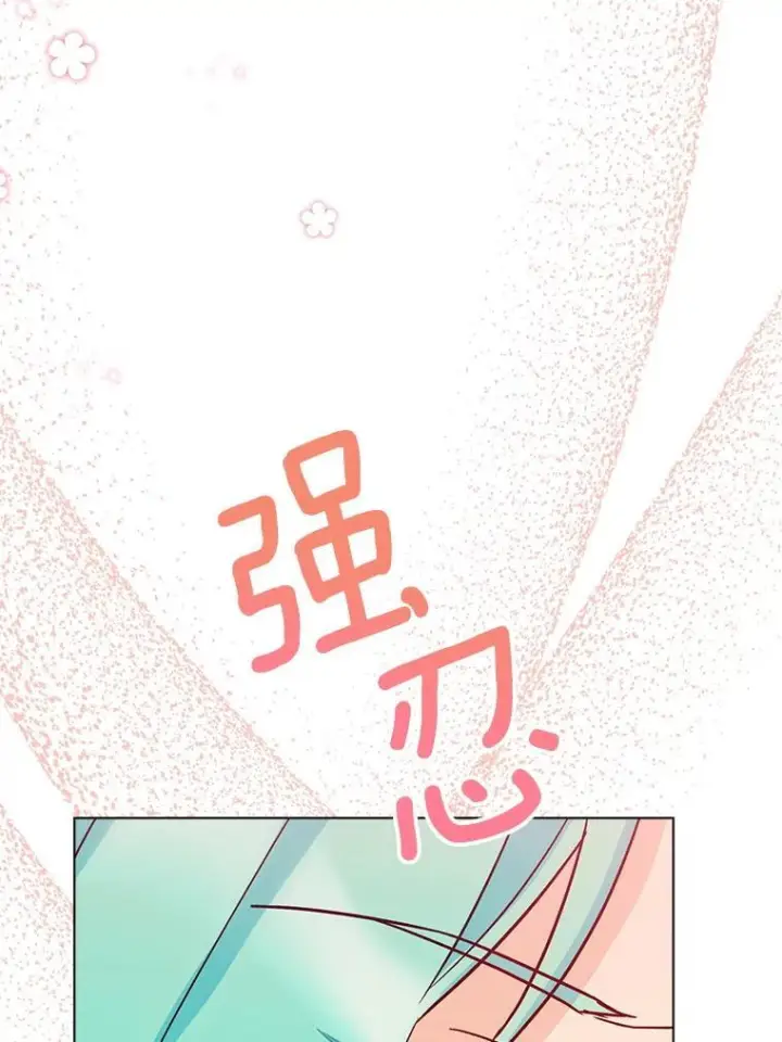 《皇家厨师小姐》128.你侬我侬图119
