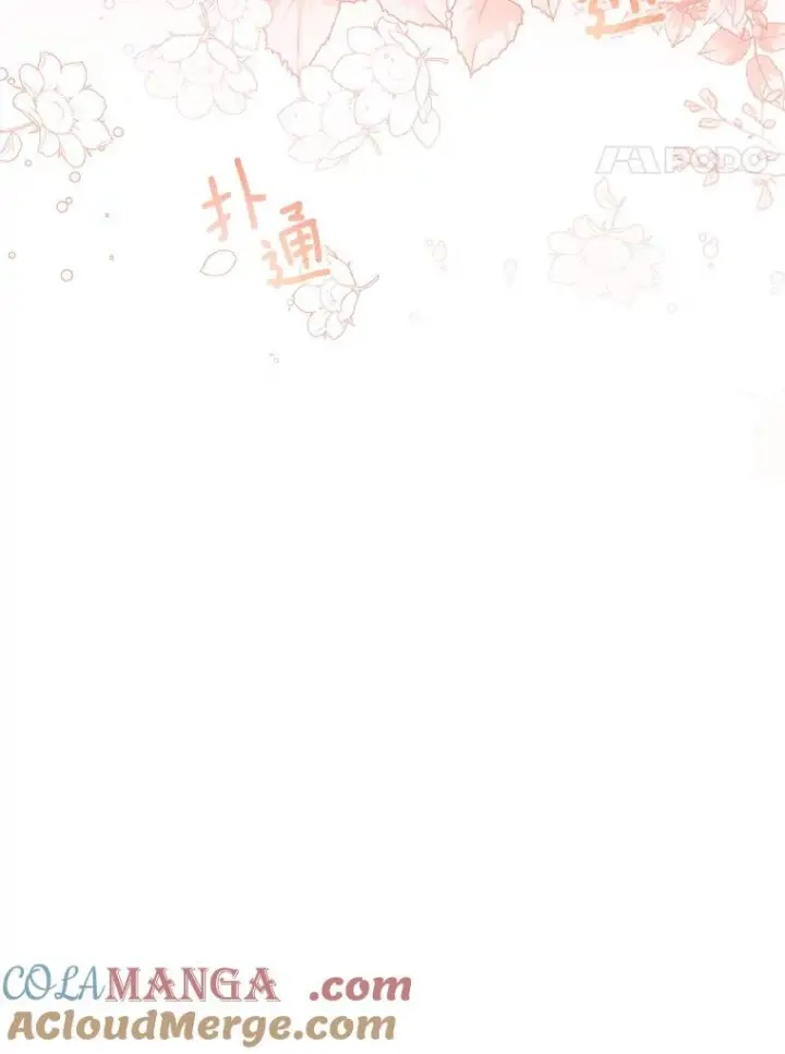 《皇家厨师小姐》128.你侬我侬图125