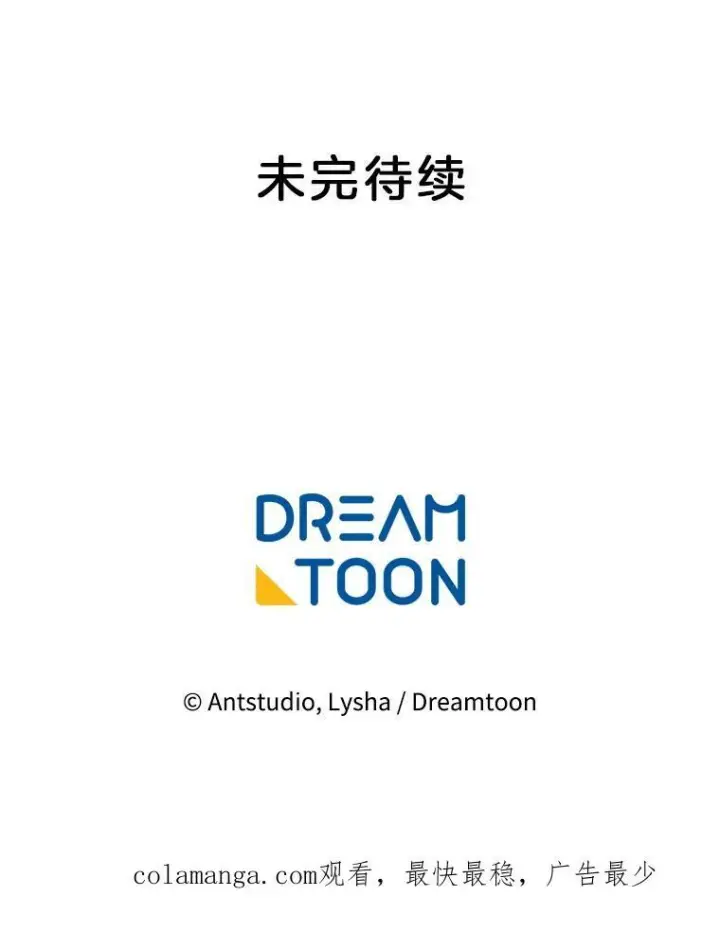 《皇家厨师小姐》128.你侬我侬图126
