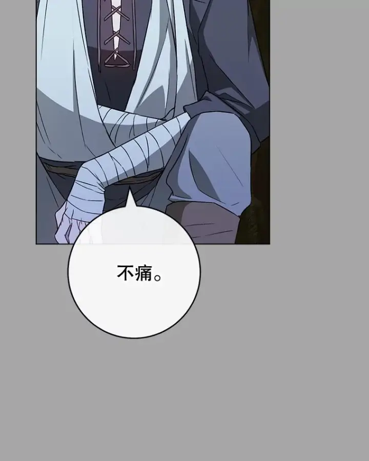《皇家厨师小姐》128.你侬我侬图23
