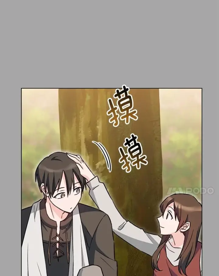 《皇家厨师小姐》128.你侬我侬图32