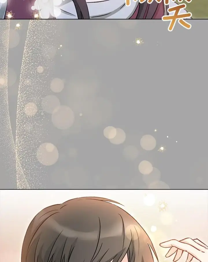 《皇家厨师小姐》128.你侬我侬图35
