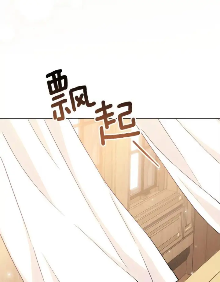 《皇家厨师小姐》128.你侬我侬图55